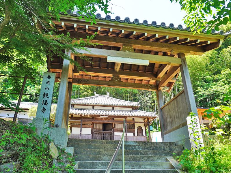 観福寺霊園