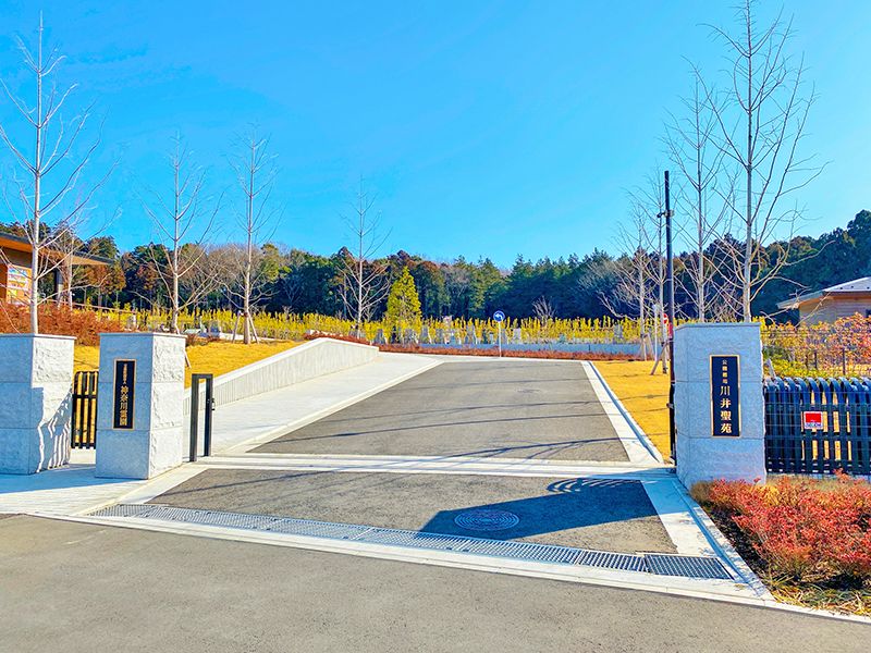 公園墓地 川井聖苑
