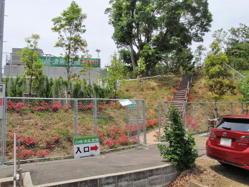 川崎清風霊園