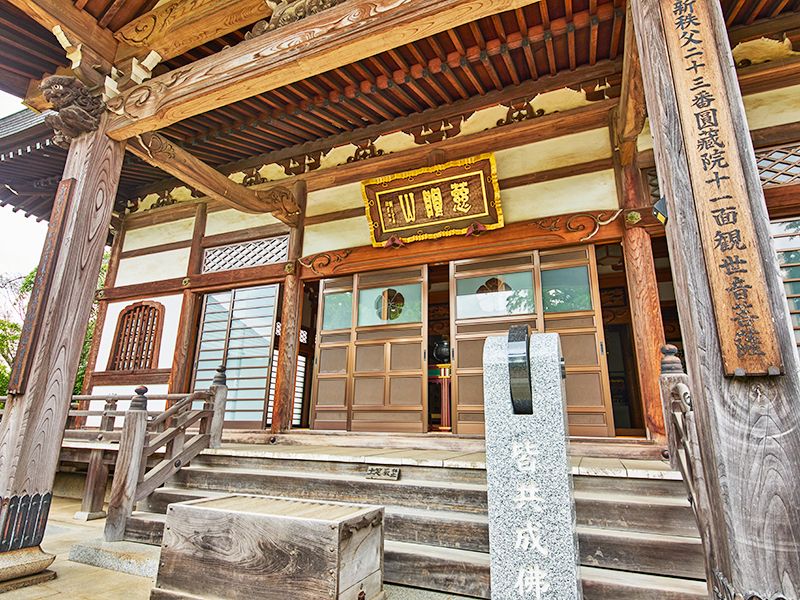 圓藏院 桜華苑