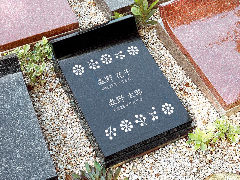 伏見桃山の森・海宝寺樹木葬