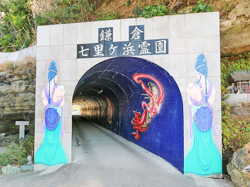 鎌倉七里ヶ浜霊園