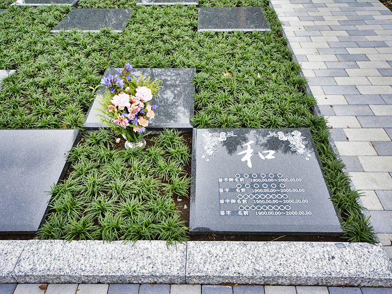 武蔵小金井 金藏院 はけの墓苑