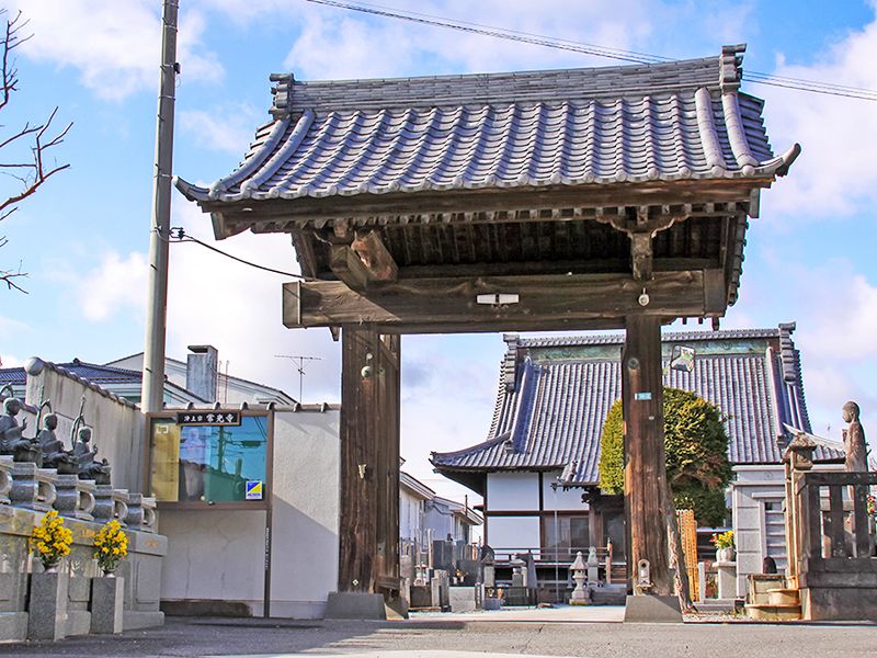 常光寺
