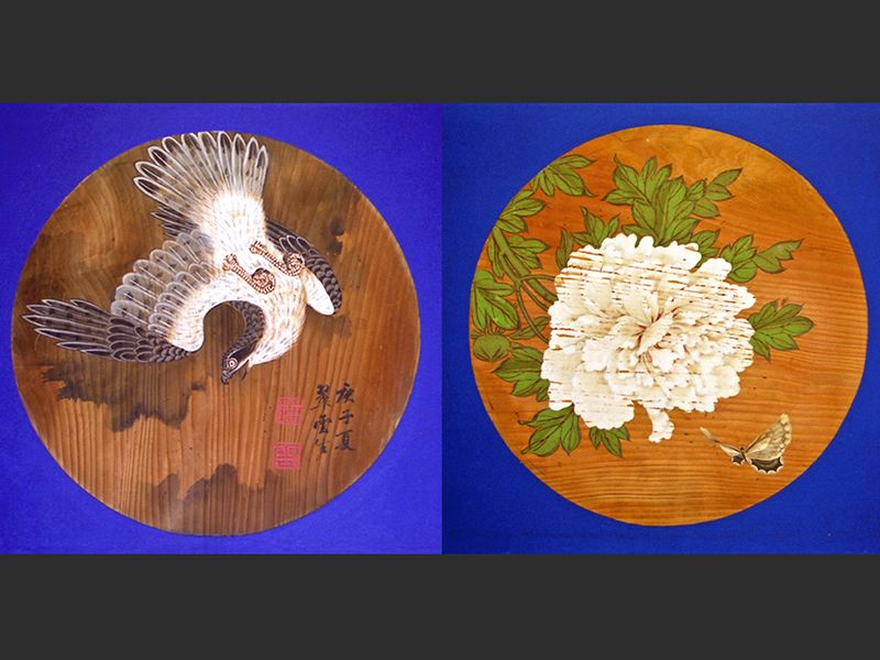 常光寺