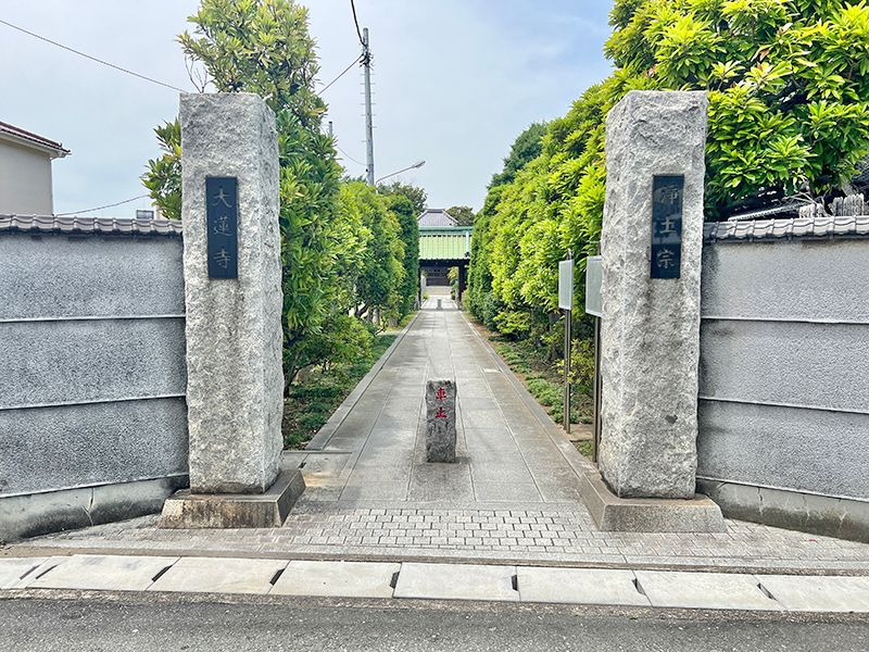 大蓮寺 のうこつぼ