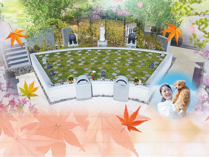 鶴ヶ島霊苑 開栄寺 永代供養墓・樹木葬