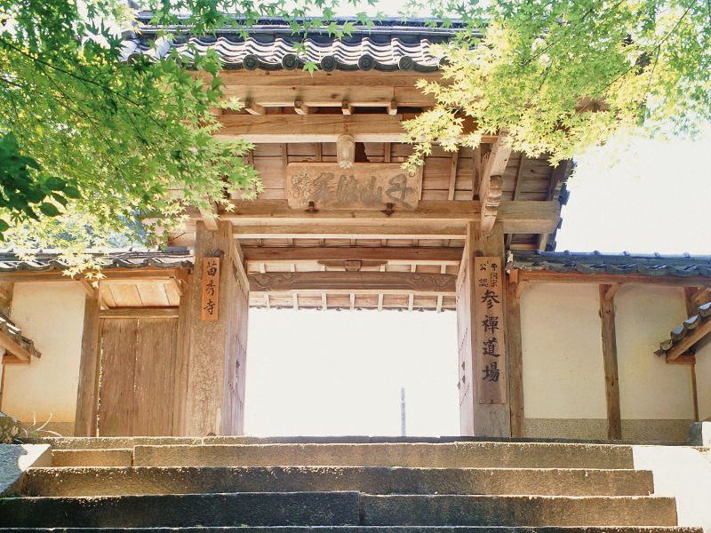 苗秀寺アショカ苑