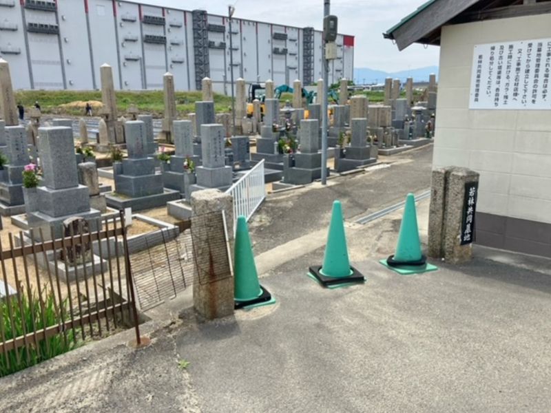 若林共同墓地