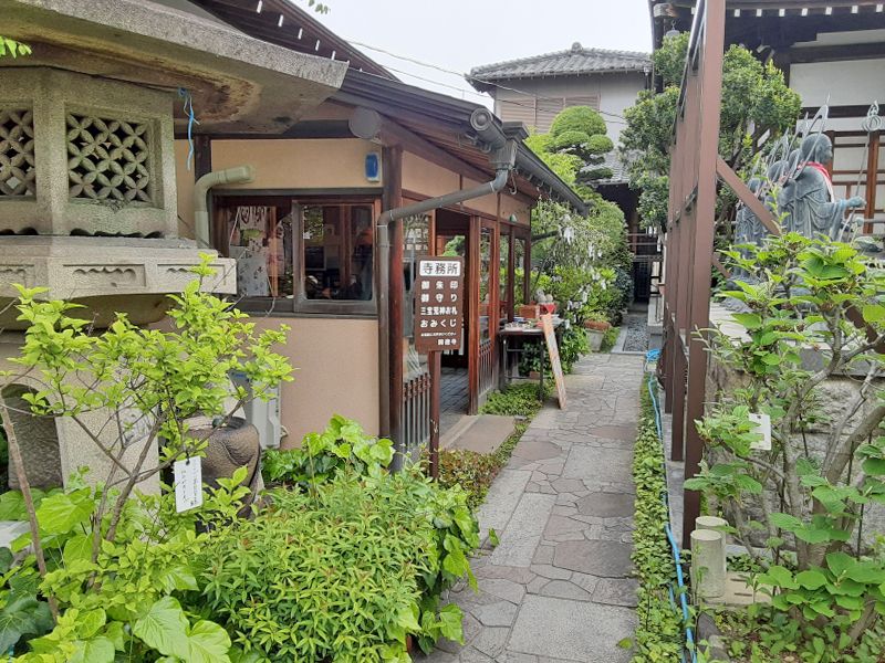 興徳寺
