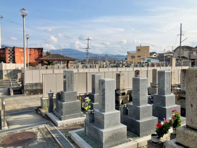 若松町1丁目墓地