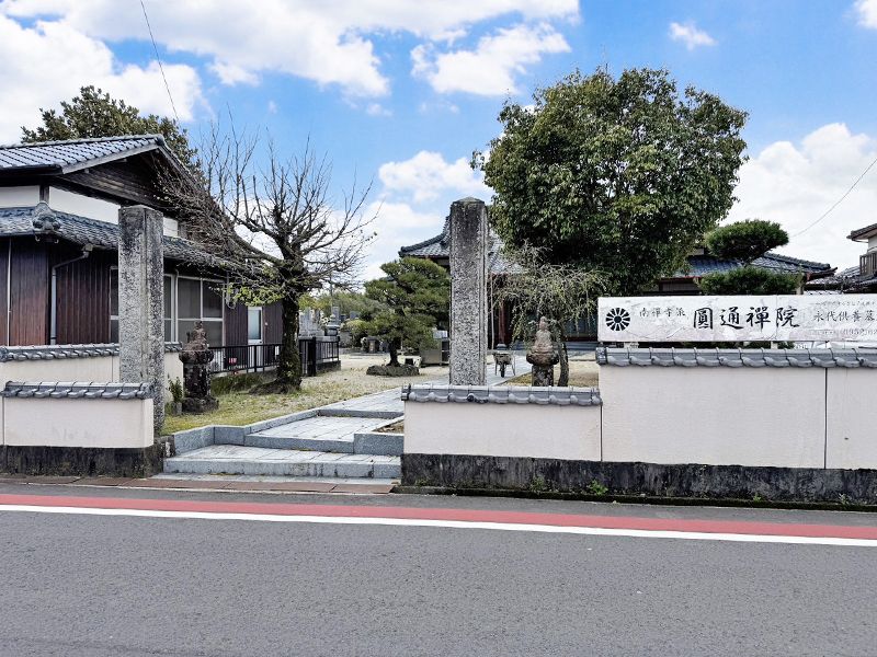 円通院 のうこつぼ