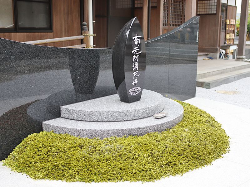 むりょう・西岸寺納骨堂