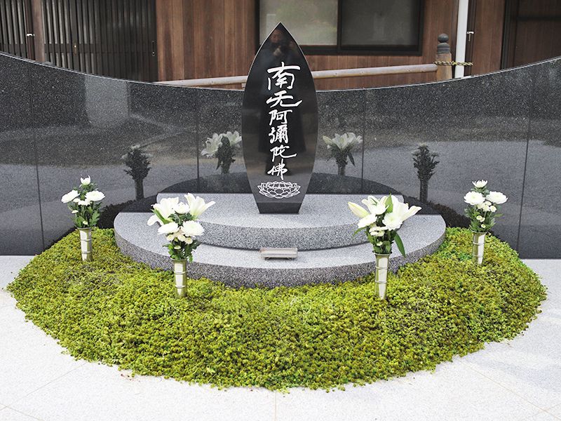 むりょう・西岸寺納骨堂