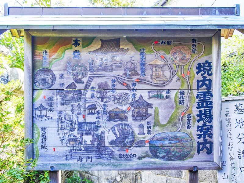 境内には名所が点在しています