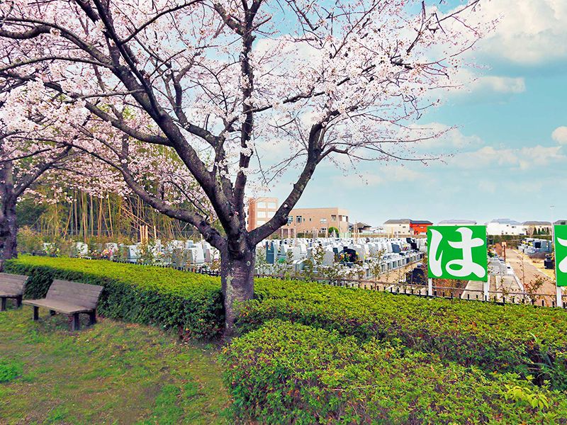 加須はなさき浄苑