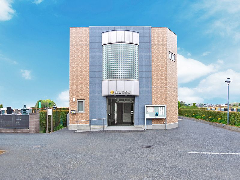 加須はなさき浄苑