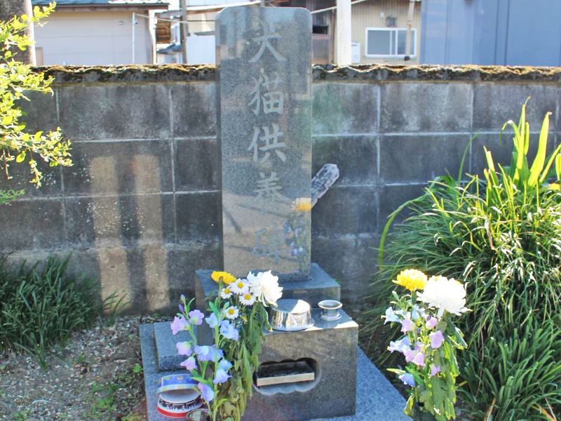 徳成寺墓地