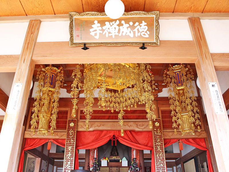 徳成寺墓地