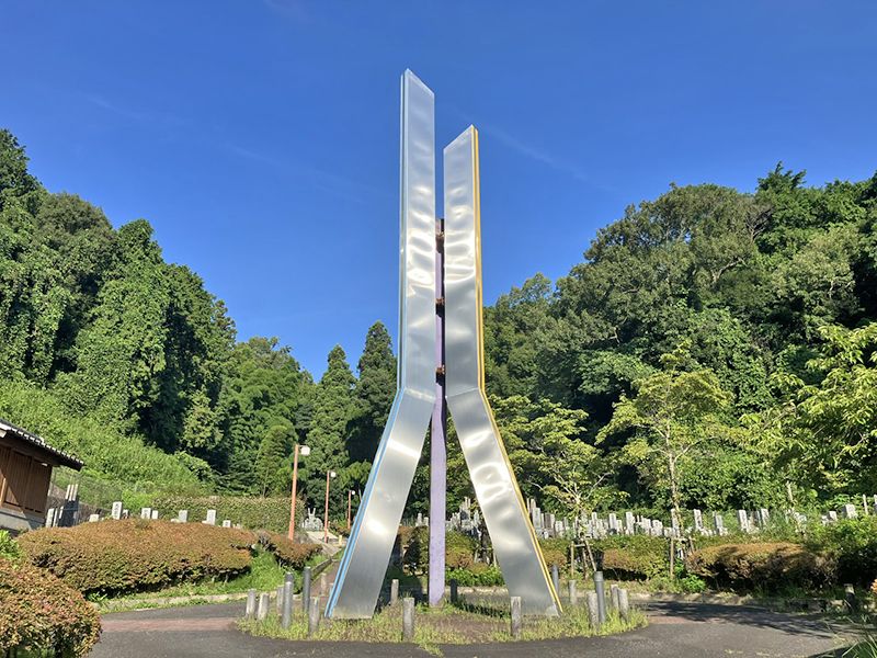 大津市営 堅田霊園 メモリアルパーク堅田