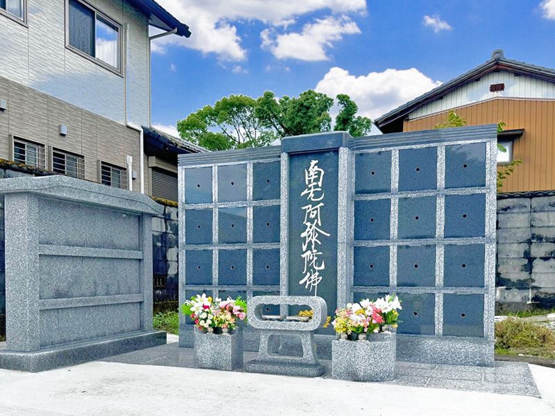 正福寺 のうこつぼ