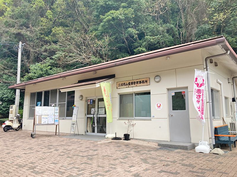 福岡市立 三日月山霊園