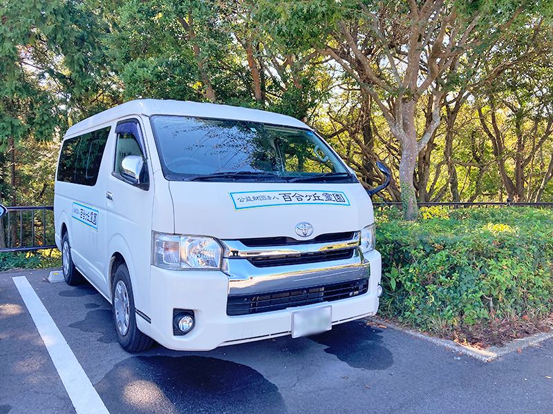 無料送迎バス
