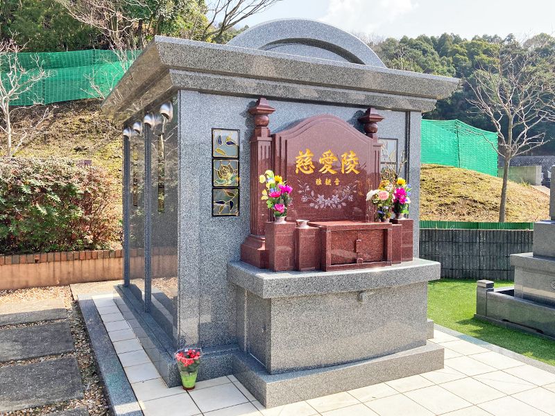 永代供養墓　慈愛の陸