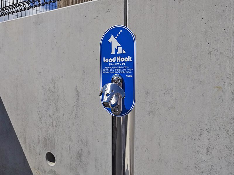 悠久の丘　ドックポール