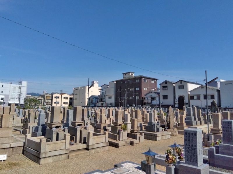 東大阪市営 小阪墓地