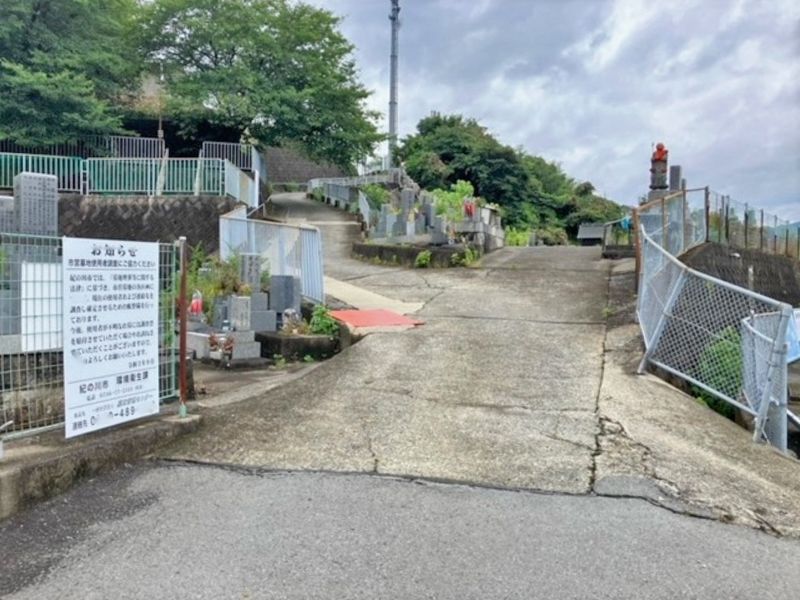 紀の川市営 那賀第1墓地