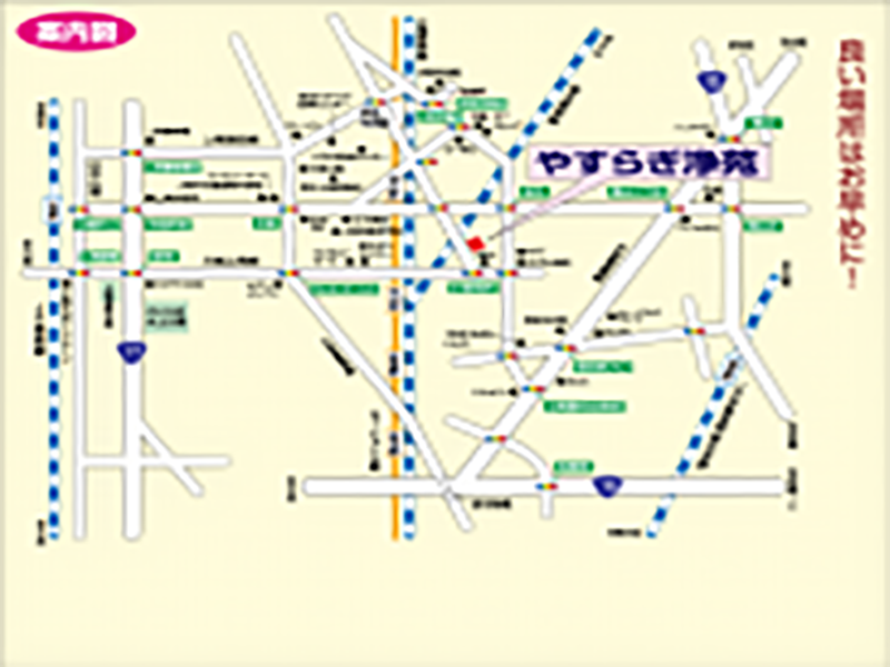 やすらぎ浄苑　アクセスマップ