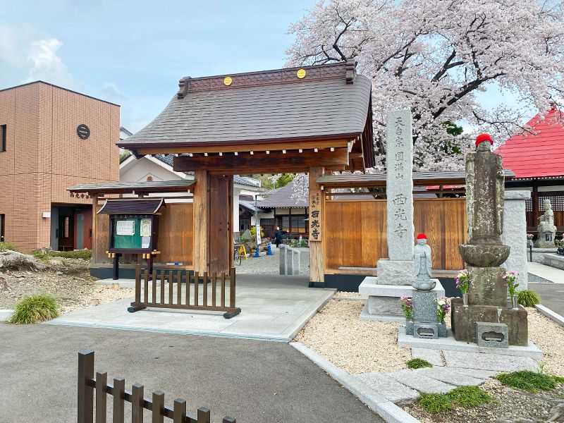 あきる野 西光寺フラワージュ