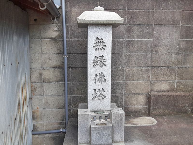 善源寺町墓地