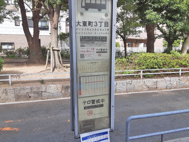 赤川霊園