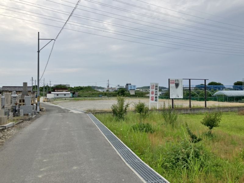 一須賀共同墓地