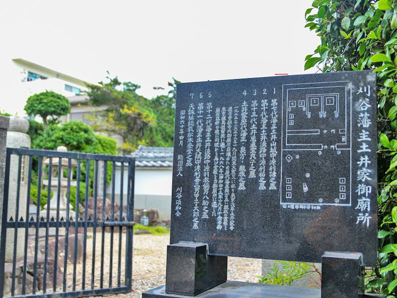 十念寺霊園 樹木葬・永代供養墓