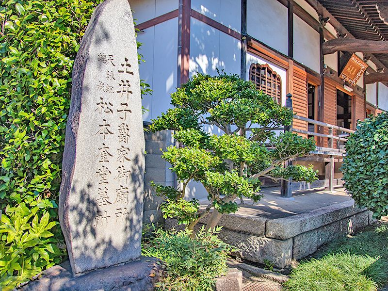 十念寺霊園 樹木葬・永代供養墓