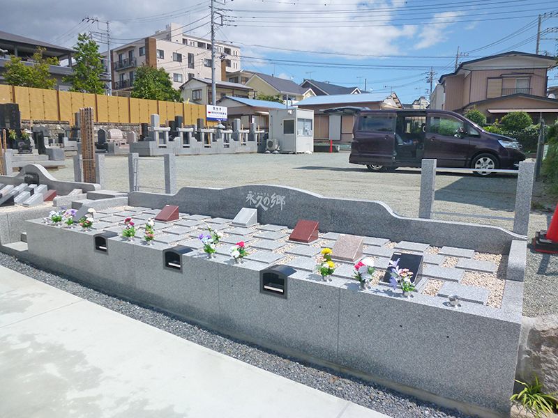 秦野鶴巻北 樹木葬永久の郷