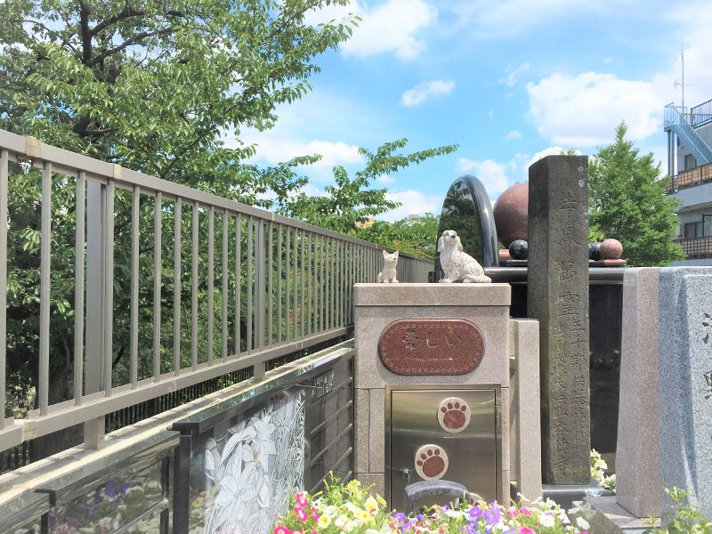 ペット合葬墓『さくら』