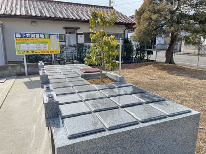 玉村町森下共同墓地