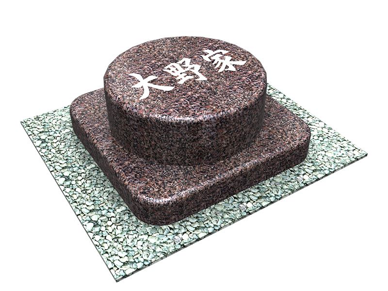 大聖山 不動寺