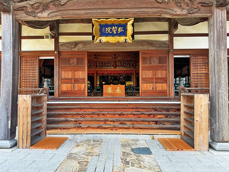 弘誓院 のうこつぼ