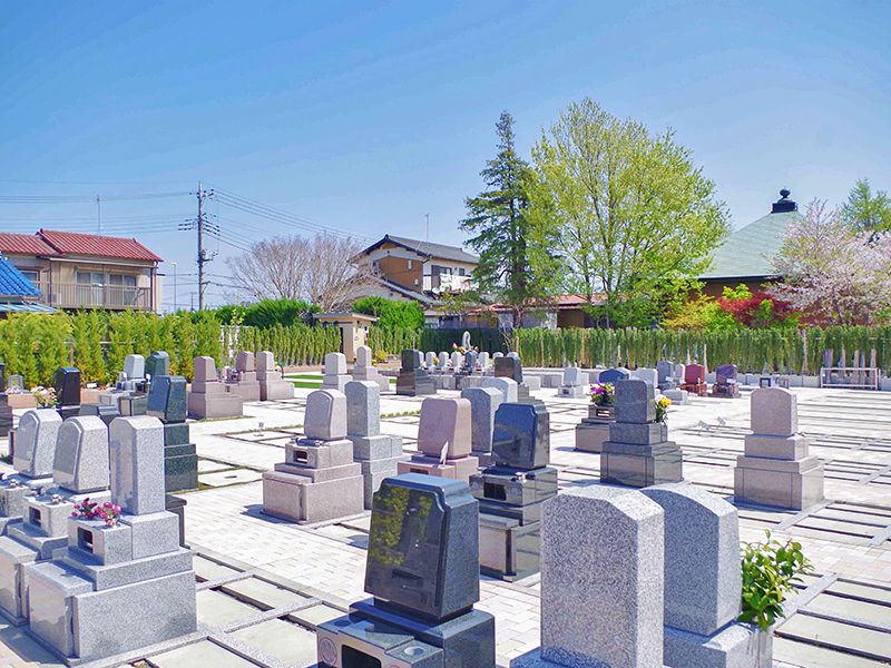 様々なタイプの墓所をご用意
