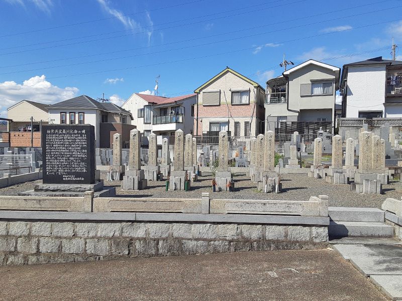 楠葉墓地