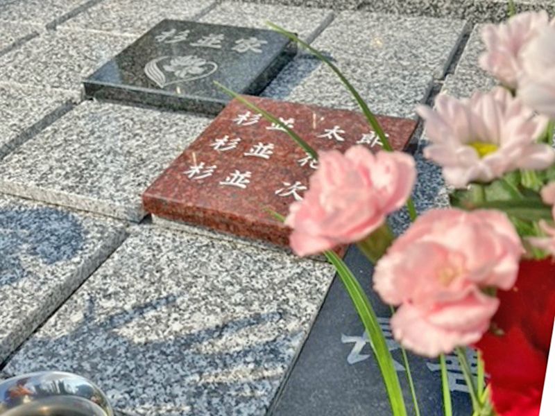 長善寺樹木葬「アルベリ」