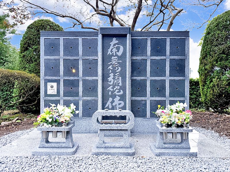 長玅寺 のうこつぼ