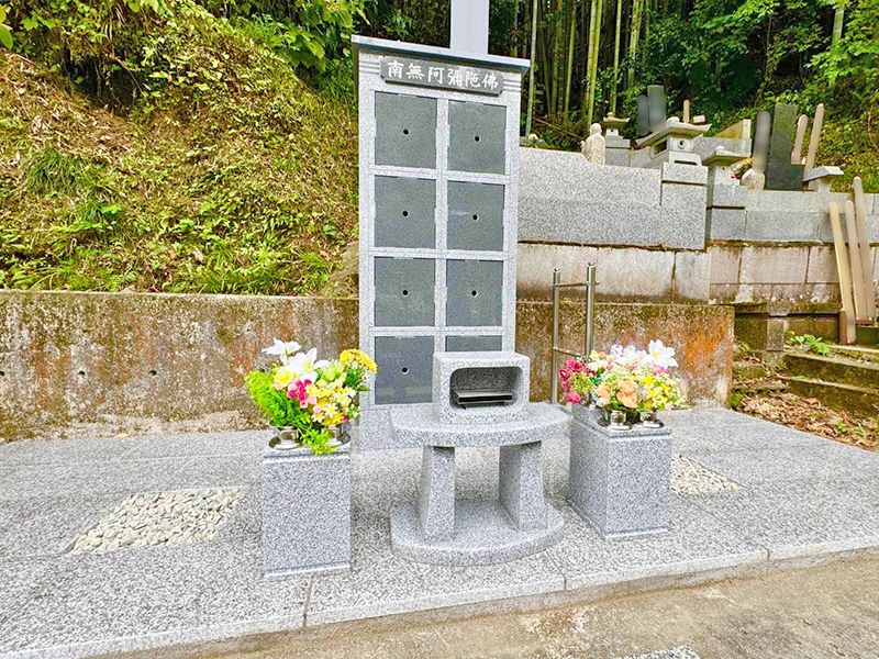 惣善寺 のうこつぼ