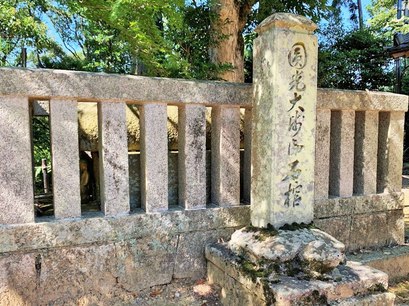 光明寺墓地