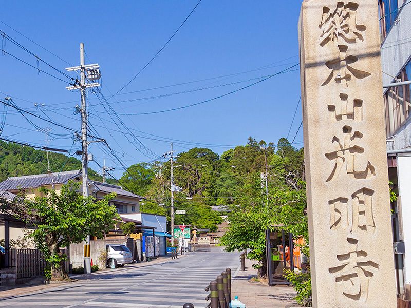 光明寺墓地